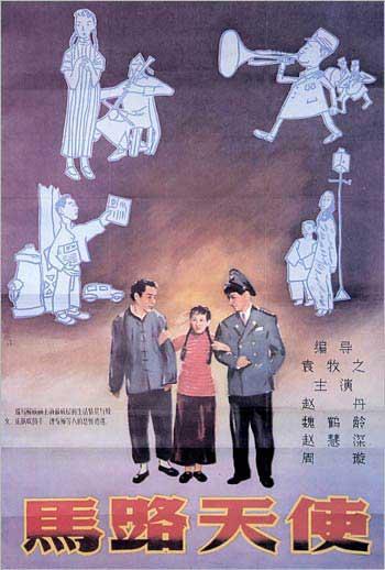 雷恩天主教学院硕士毕业证